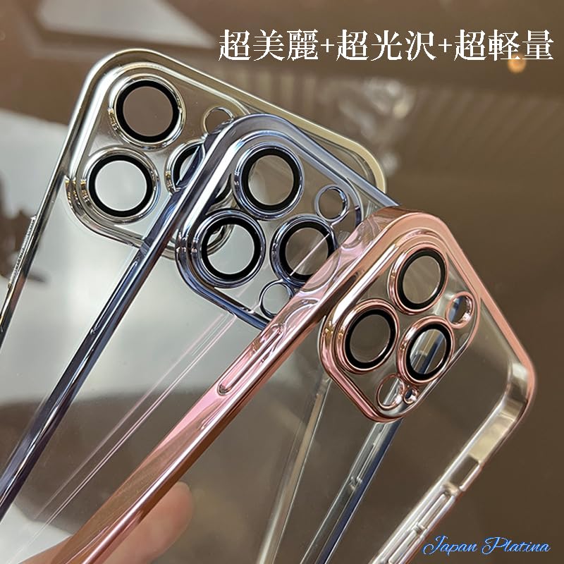 Amazon.co.jp: 【Japan Platina MN090】 iPhone12pro 用 ケース