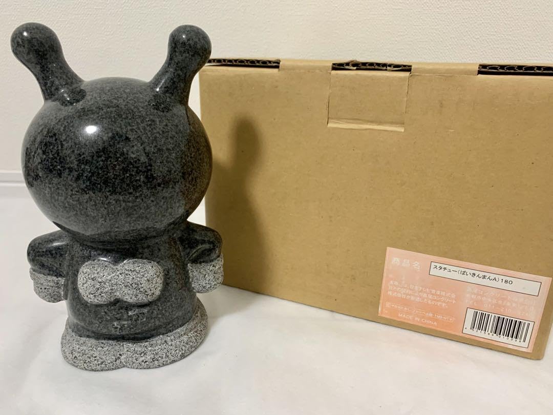 Amazon.co.jp: ばいきんまん 300A 天然みかげ石製 石像 30cm : おもちゃ 