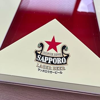 Amazon.co.jp: サッポロ ラガービール 赤星 販促用 スタンド
