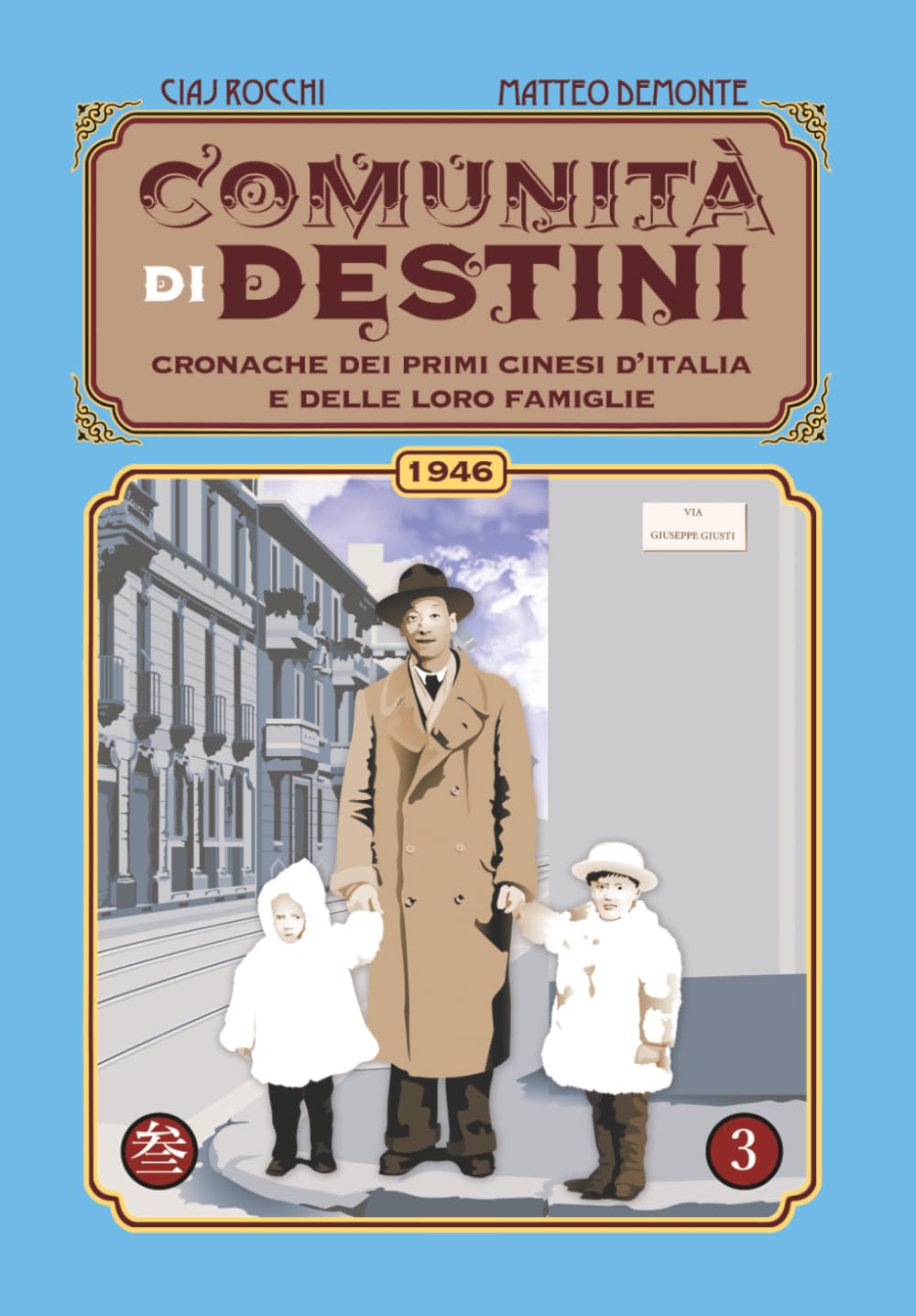 Comunità di destini - 1946: Cronache dei primi cinesi d'Italia e delle loro famiglie