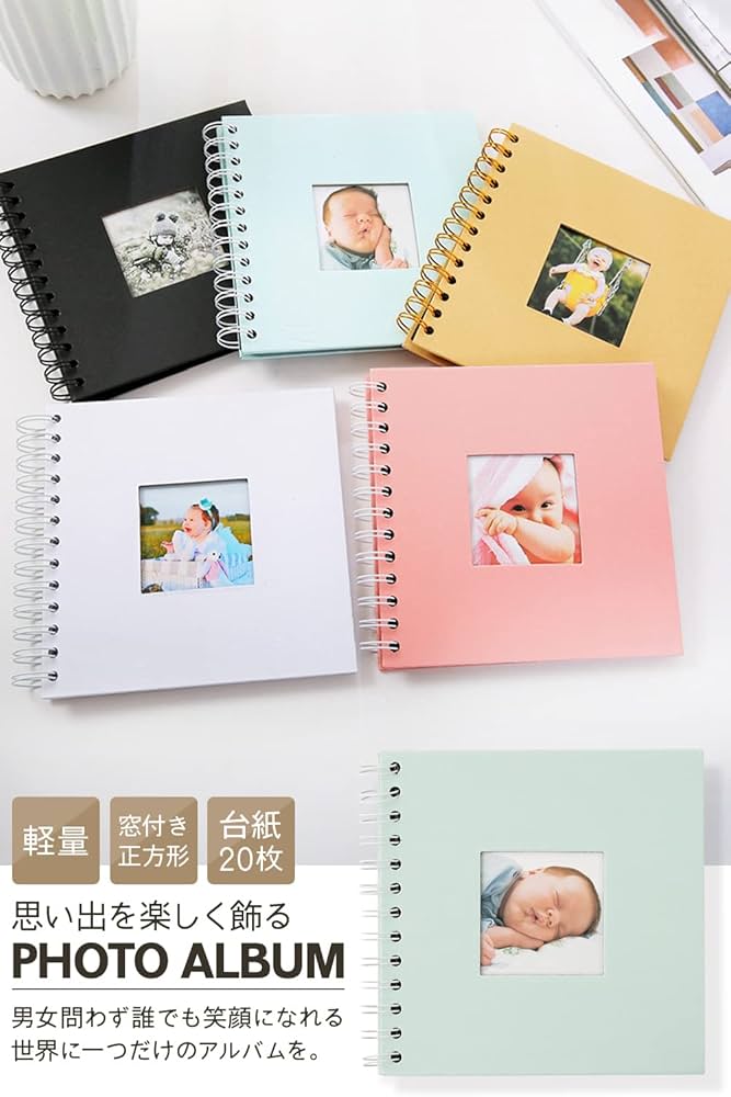 手作りアルバム Amazon | [A.B.CtoZ] アルバム 手作り (特集クラフト紙を採用