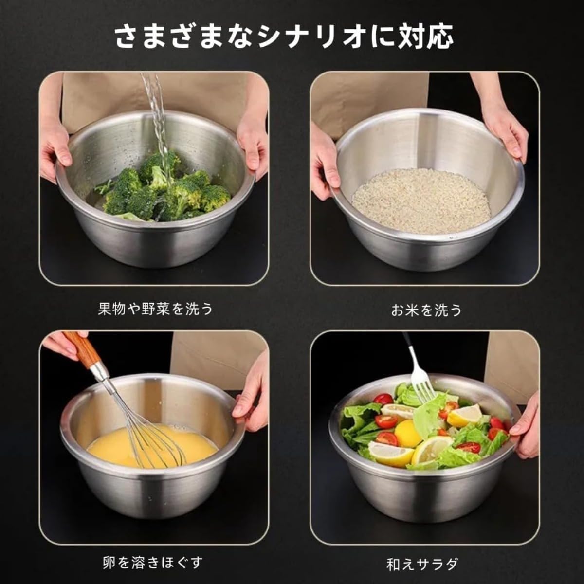 MsiDtsoy ボウル水切り器、ボウルザル、米洗いと野菜プレス、ライスボウルザルセット、304ステンレス鋼の米洗いザル、野菜と果物