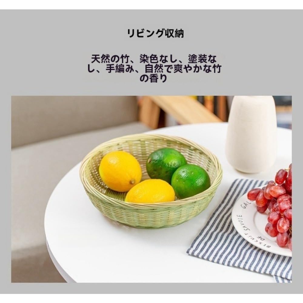 Amazon.co.jp: Sailozai 竹かご、竹ボウル、3点セット、深型ざる、丸型