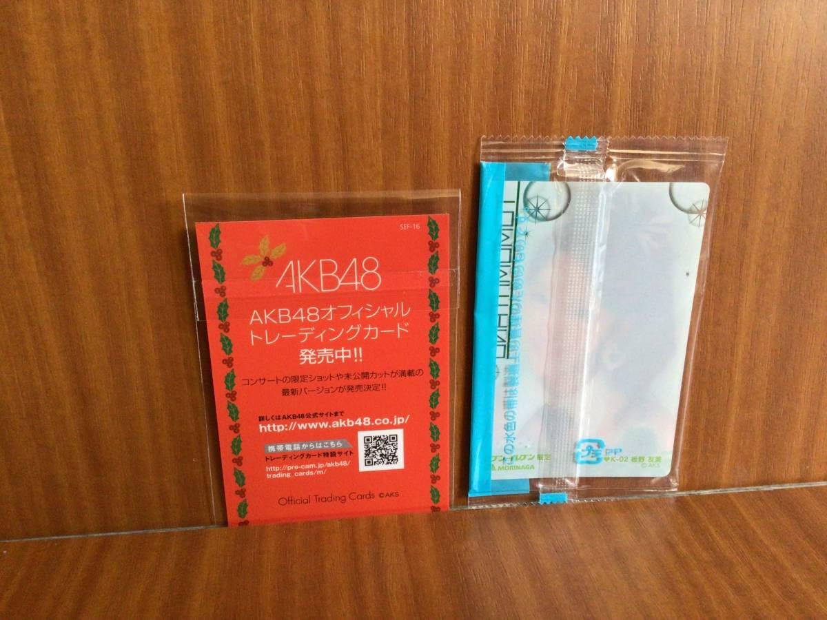 Amazon.co.jp: AKB48オフィシャル トレーディングカード 森永