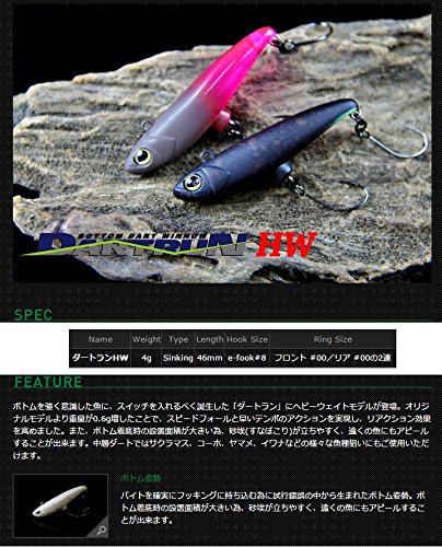 Amazon.co.jp: JACKALL(ジャッカル) ミノー ティモン ダートラン