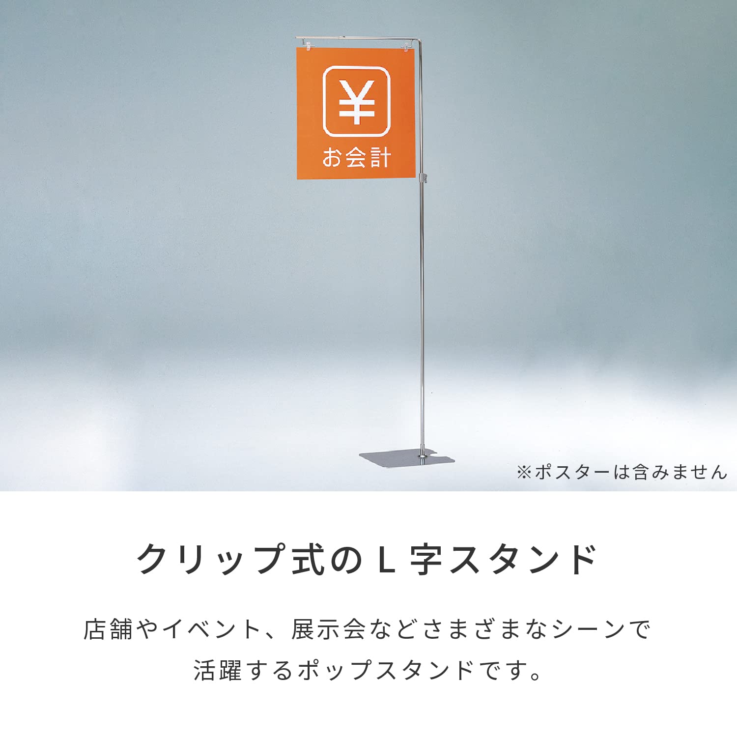 Amazon | KAWAJUN ( カワジュン ) フロアスタンド l字スタンド