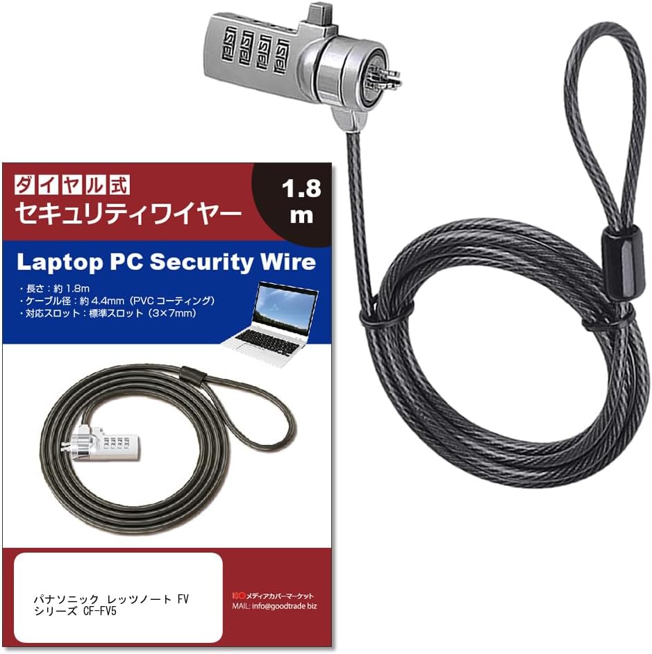 Sl Rnp Amazon | メディアカバーマーケット セキュリティーワイヤー パナソニック レッツノート FVシリーズ CF-FV5 対応 互換性あり ...