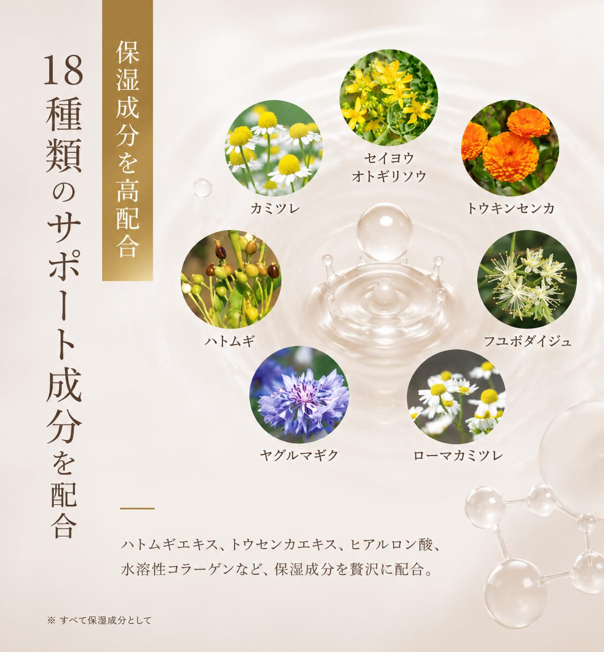 Amazon.co.jp: 【公式商品】 アイムピンチ 美容液 【 ハリ 発酵エキス
