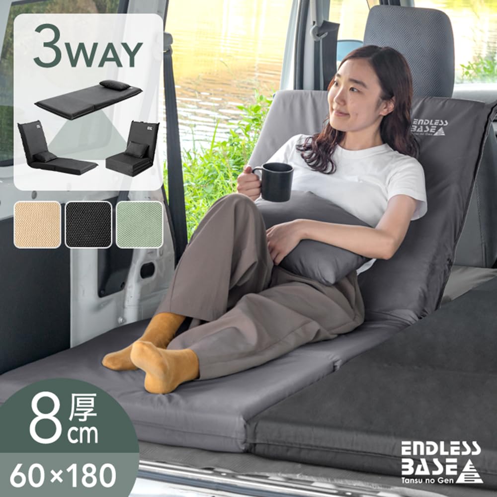 Amazon.co.jp: ENDLESS-BASS 車中泊マット キャンプマット 3way 幅60cm