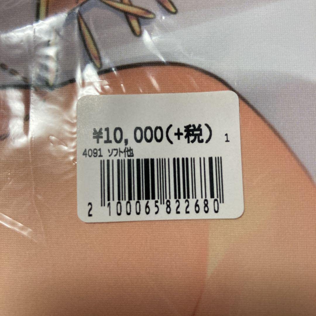 Amazon.co.jp: ウルゥル サラァナ 抱き枕カバー うたわれるもの 二人の