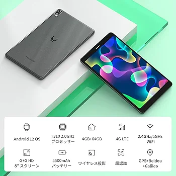 M01947♭1008 美品 HEADWOLF FPad2 8インチタブレット Amazon.co.jp: Headwolf FPad2 タブレット 8インチ Android 12