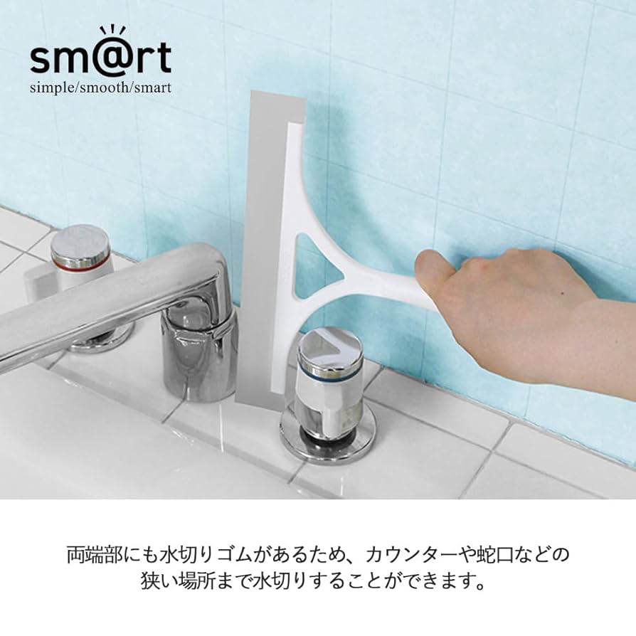 延長ポール付 水切りワイパー Amazon｜水切りワイパー 多用途 スクイジー 延長ポール付き 4.5m