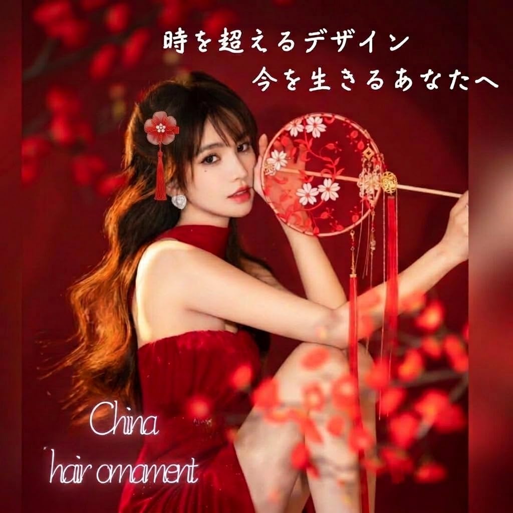Amazon.co.jp: Parhumsin チャイナ 髪飾り お団子カバー チャイナ