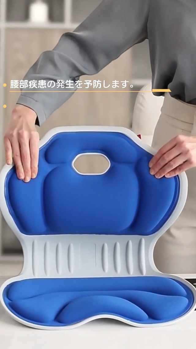 受験に！姿勢矯正チェア　おまけでカバー付き 姿勢サポートチェア 姿勢矯正いす 人間工学 猫背改善 腰痛対策