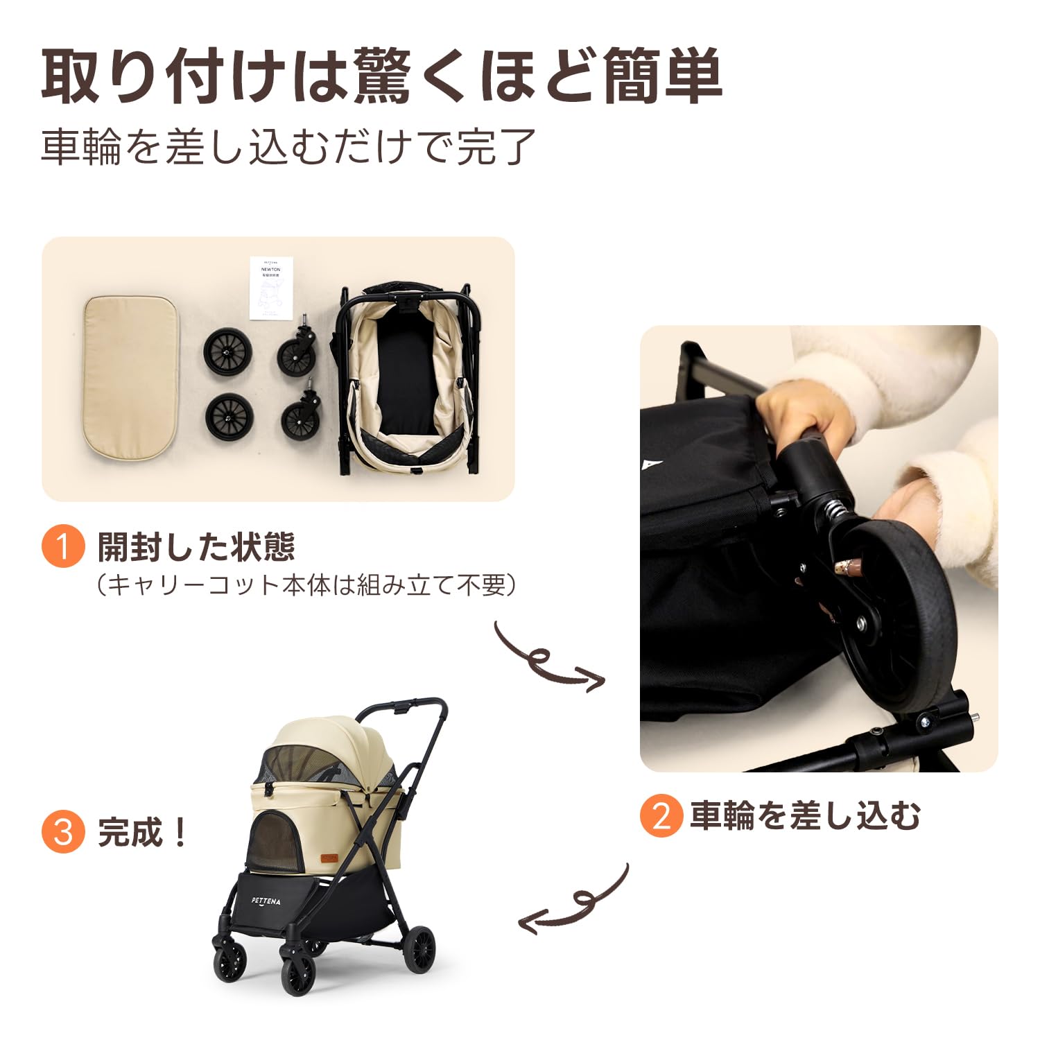 Amazon.co.jp: 【ワンタッチ重力折畳式】PETTENA ペットカート 小型犬