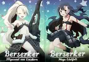 プリズマイリヤ フルレア Amazon.co.jp: プリズマイリヤ バーサーカー イリヤ/みゆ2枚