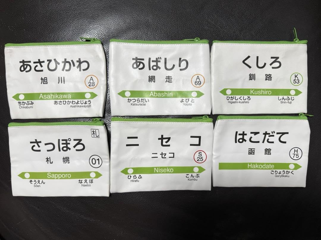 Amazon | 北海道限定 駅名標／ヘッドマークポーチ 全6種 ガチャ
