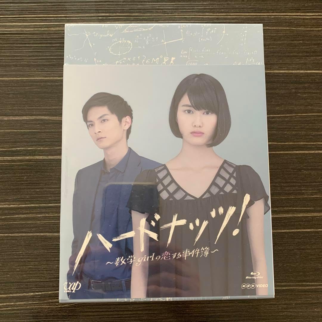 ハードナッツ!～数学girlの恋する事件簿～ Blu-ray BOX〈4枚組