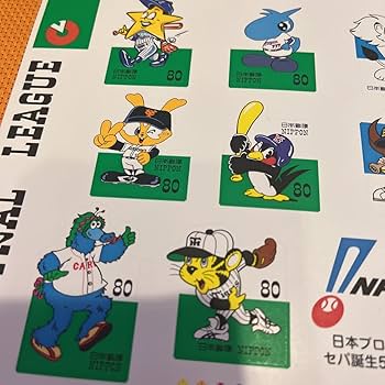 【匿名配送】日本プロ野球50周年　記念セット4枚 匿名配送】日本プロ野球50周年 記念セット4枚 匿名配送】日本