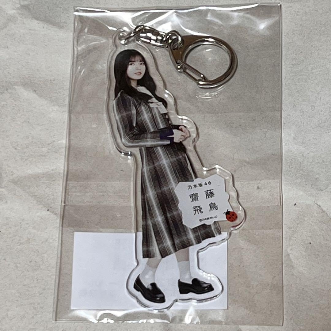 Amazon.co.jp: 乃木坂46齋藤飛鳥アクリルキーホルダー制服君に叱られた