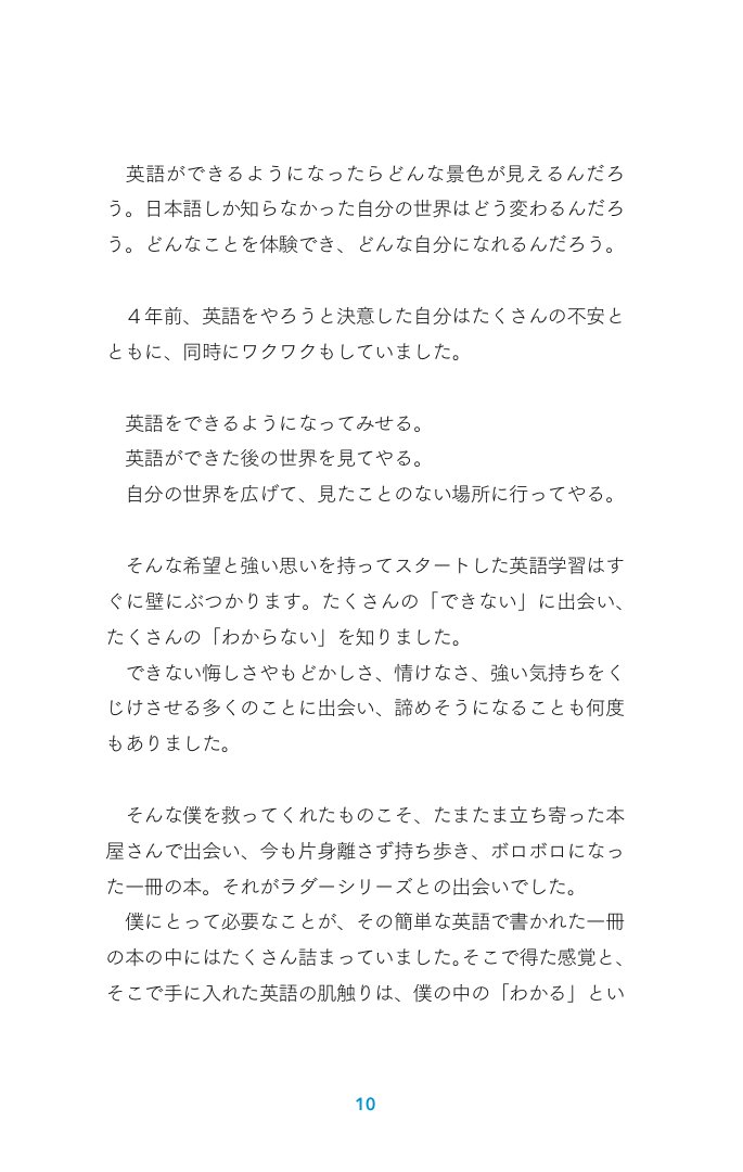 英語のあたらしい読みかた セレン 本 通販 Amazon