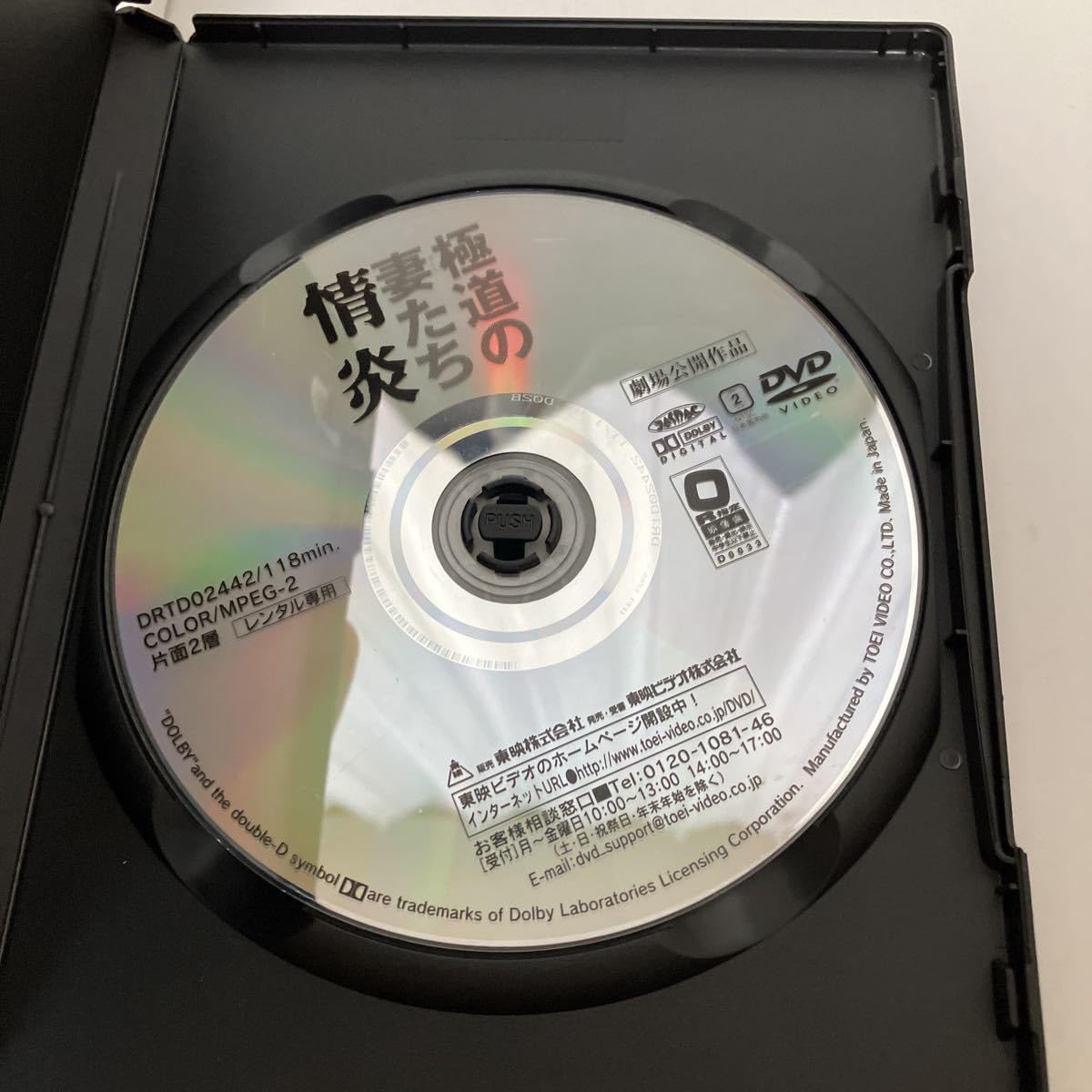 Amazon.co.jp: レンタル落ち 極道の妻たち 9巻セット 新 新 覚悟しいや 
