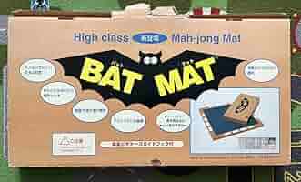 BAT MAT 麻雀マット付きセット Amazon | 美 バットマット AT MAT 麻雀セット 1650 XYTZ | 麻雀