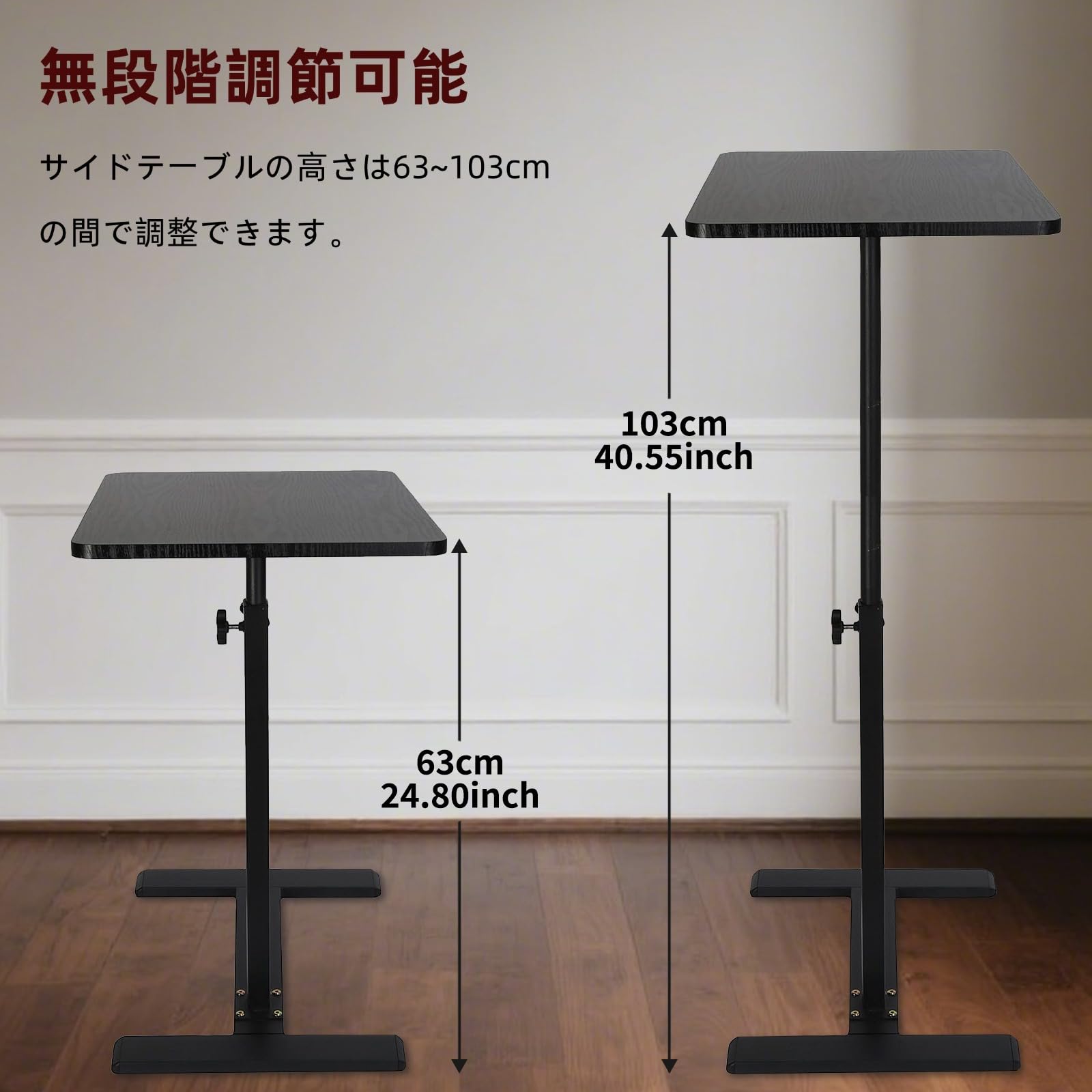 Shilanmei サイドテーブル 昇降式 360度回転 高さ調節可能 63〜103cm コの字型 ベッド横 テーブル 木目調天板 小物置き ベッドサイド 移動便利 ナイトテーブル 一人暮らし 食卓 小型 組立簡単  (天板40x50cm,ブラック)