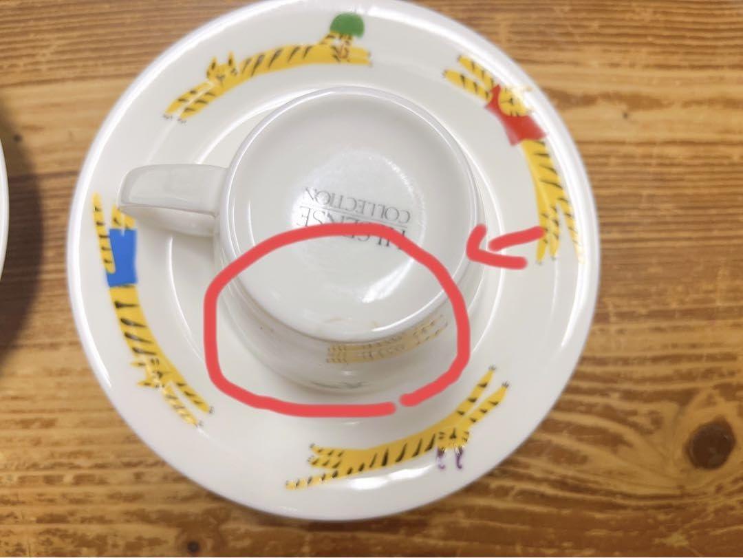 Amazon.co.jp: コーヒーカップ&ソーサー カップになった12の絵本