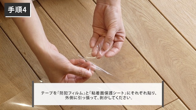 Amazon.co.jp: 【 窓ガラス 守る君 】防犯フィルム 100ミクロン 40cm