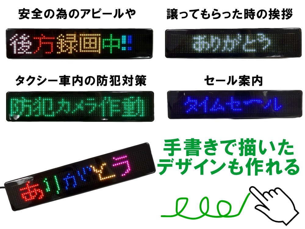 juko　アメリカ直輸入店舗アルファベット看板　USB電源 Amazon | AUTOMAX izumi RGB 電光掲示板 LED 小型 USB 5V シガー