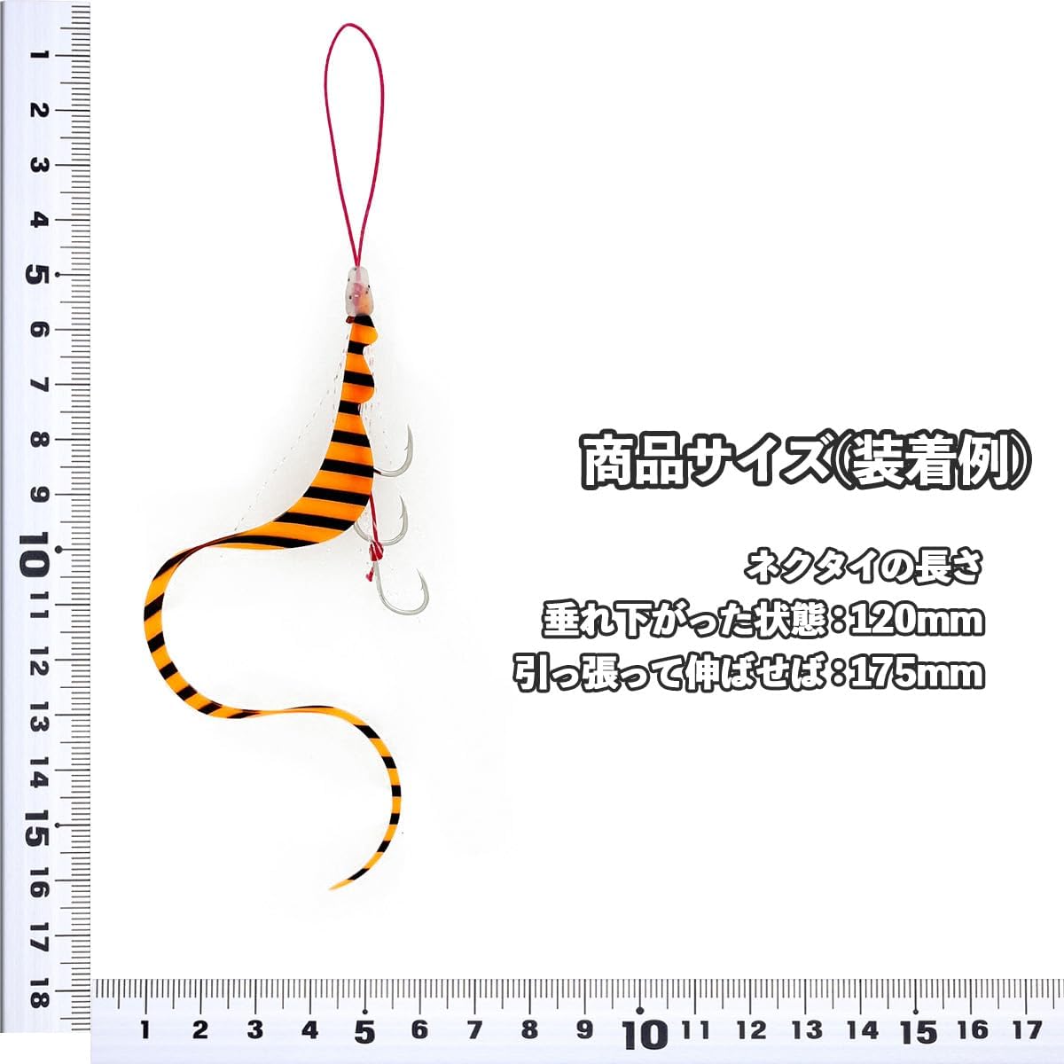 ブノ　タングステン　タイラバ　ネクタイ付き 61rnwtAFG7L._AC_SL1200_.jpg