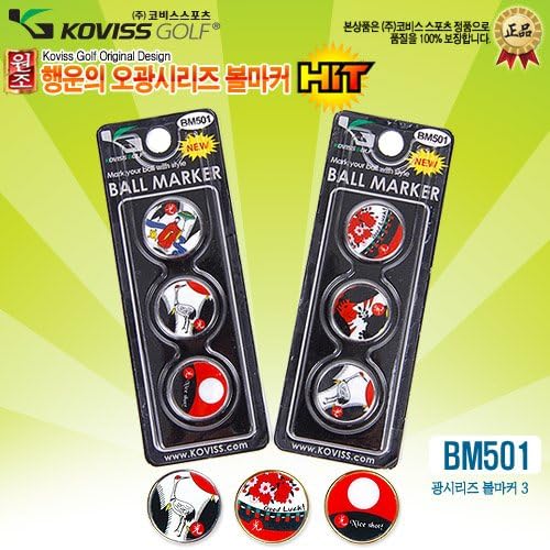 Hanafuda WuGuang Golf Ball Marker Set 5kwang BM501