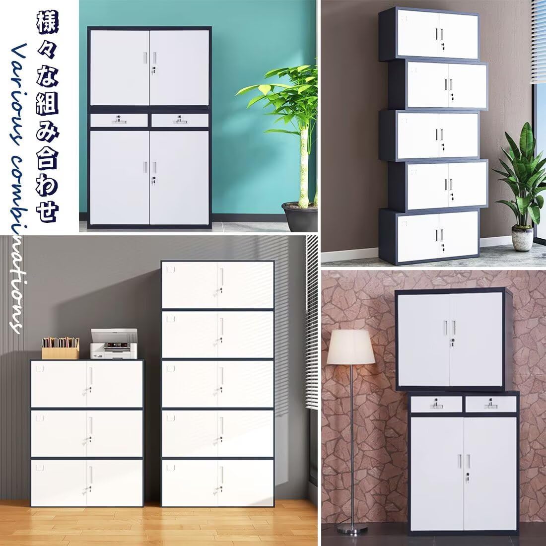 Rosoy オフィススチール書庫 ファイルツール鍵付きスリムロッカー デスク下収納 オフィス家具 事務所 更衣室 学校 業務用 (高