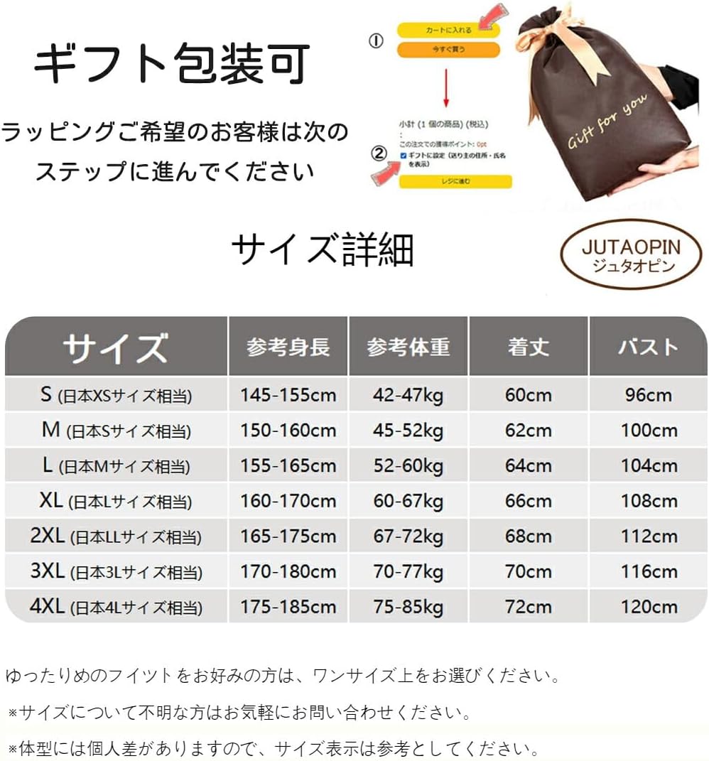 [ジュタオピン] パーカー メンズ 春 秋 フーデッド ヘビーウエイト 重ね着レイヤード 春秋 大きいサイズ カジュアル おしゃれ公式通販