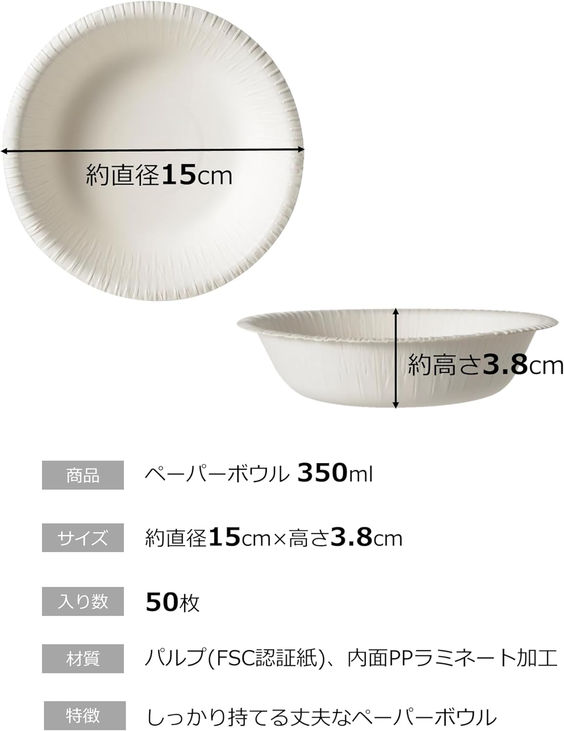 Disposable Paper Plates Party Town Tough Paper Bowls 5.9 inches (15 cm), 50 Sheets SD-189