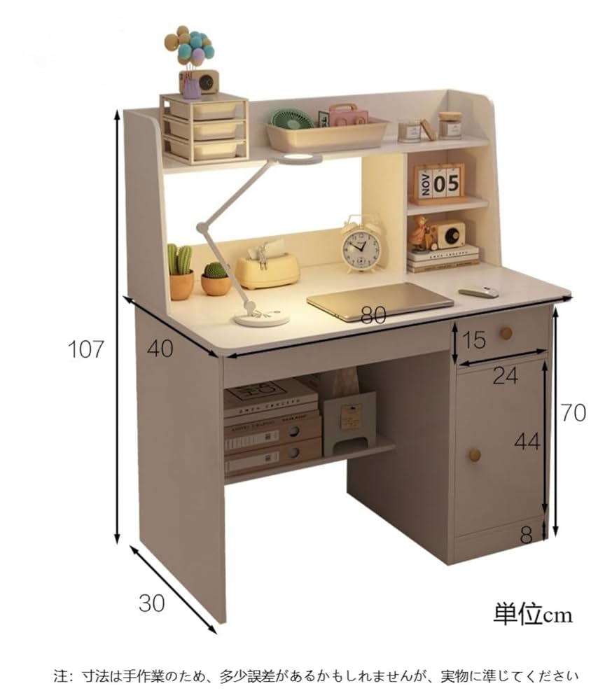 学習机　KOKUYO　小中学生　机・棚・イス・引き出し　家具セット 楽天市場】イトーキ 学習机 学習家具 2点セット ( デスク チェア