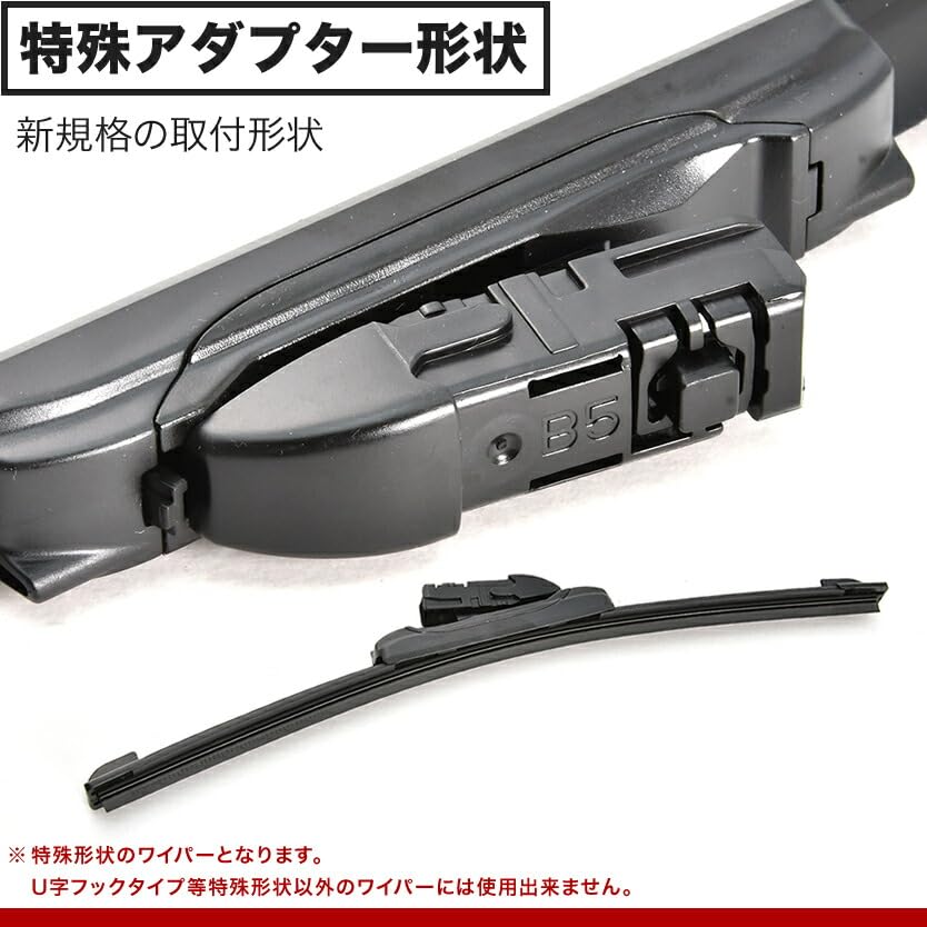 Amazon | INEX エアロワイパー ブレード 2本 ☆700mm×350mm フッ素樹脂