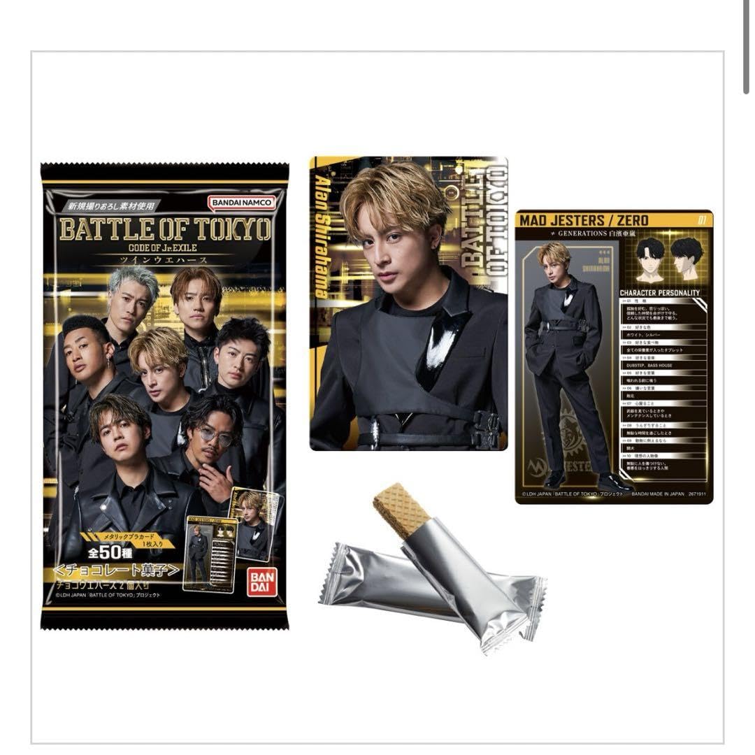 BOTカード 全76種 コンプリート 【公式通販】