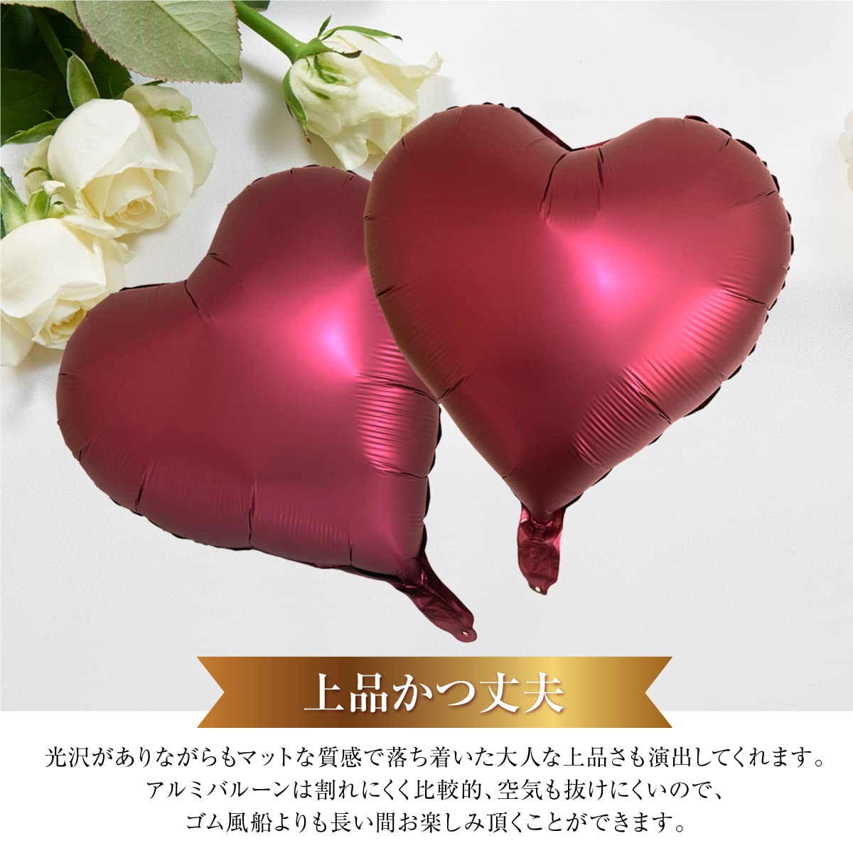 バルーンアレンジメント ヘリウムバルーン img_10007457_c.jpg