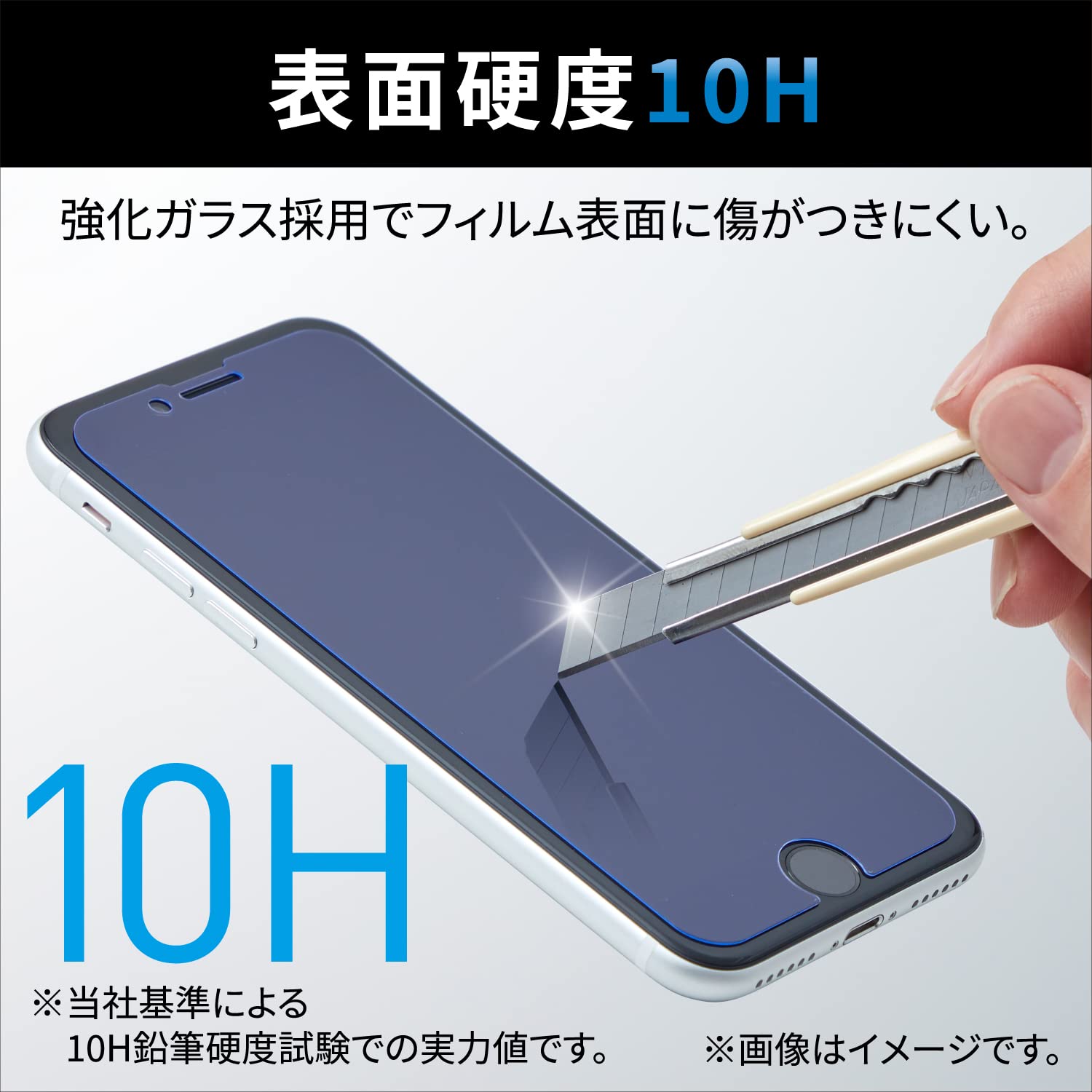 Amazon | エレコム iPhone 14 Pro Max ガラスフィルム 角割れに強い 