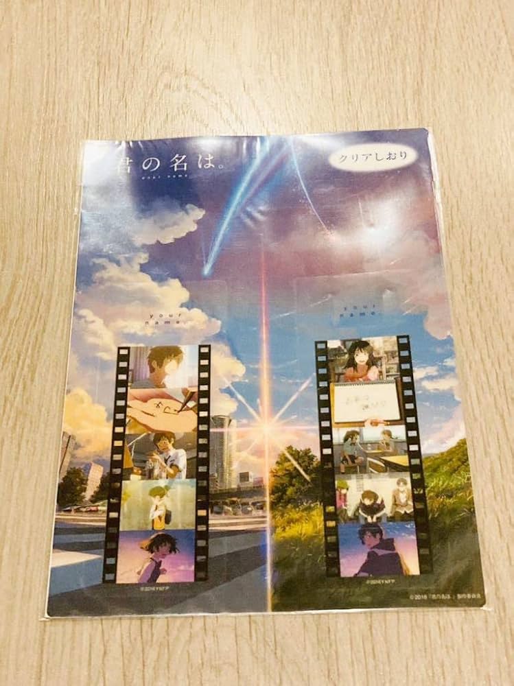 君の名前で僕を呼んで 豪華版パンフレット　クリアファイル　しおり　トートバッグ 君の名前で僕を呼んで 豪華版パンフレット クリアファイル