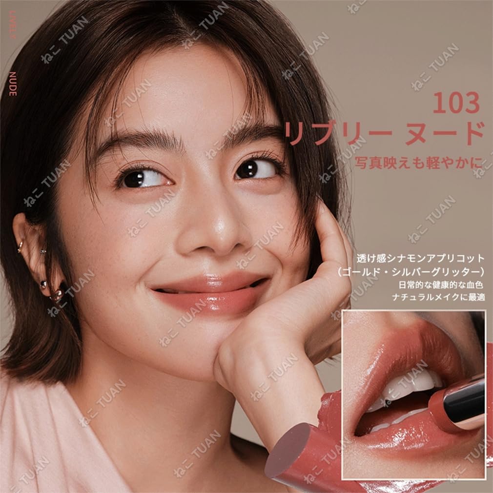 Amazon | ジュディドール リップ 口紅 エッセンス リップグロス