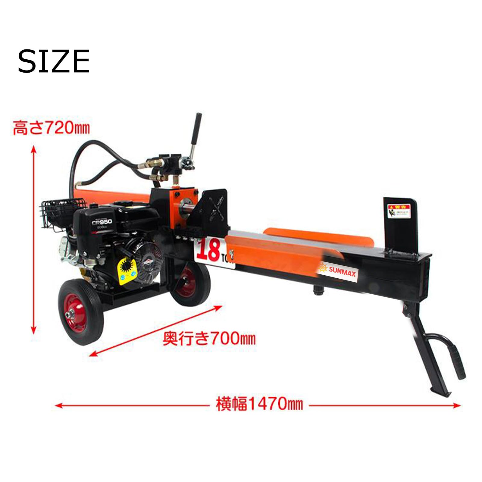 Amazon | Fkstyle【圧倒的パワー18t】 薪割り機 エンジン式 6.5馬力