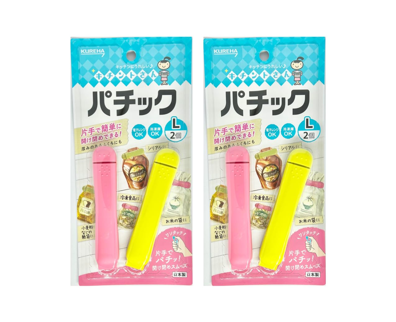片手で楽とじフードクリップ