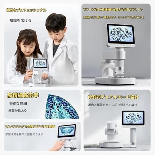 ハンディデジタル顕微鏡 M2C 商品画像8