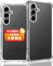 Compatible with Galaxy S24 FE Case, Galaxy S24 FE SCG30 / SM-S721Q Soft Clear TPU Cover, Thin, Shockproof, US Military MIL Standard, Scratch Prevention, Anti-Slip, Anti-Yellowing Wireless Charging