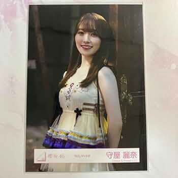 Amazon.co.jp: 櫻坂46 守屋麗奈 生写真 桜月MV衣装 チュウ : おもちゃ