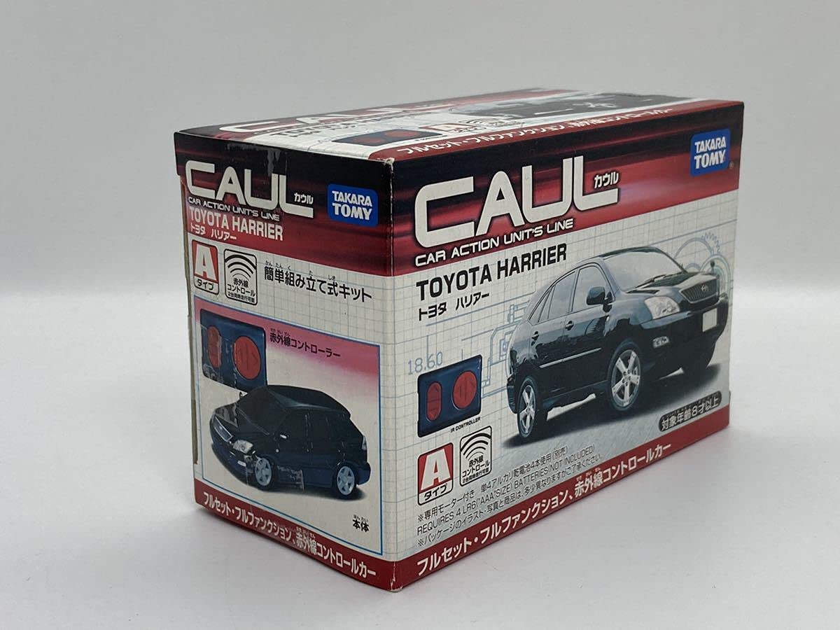 Amazon.co.jp: CAUL カウル ミニカー ミニカー ハリアー ラジコン