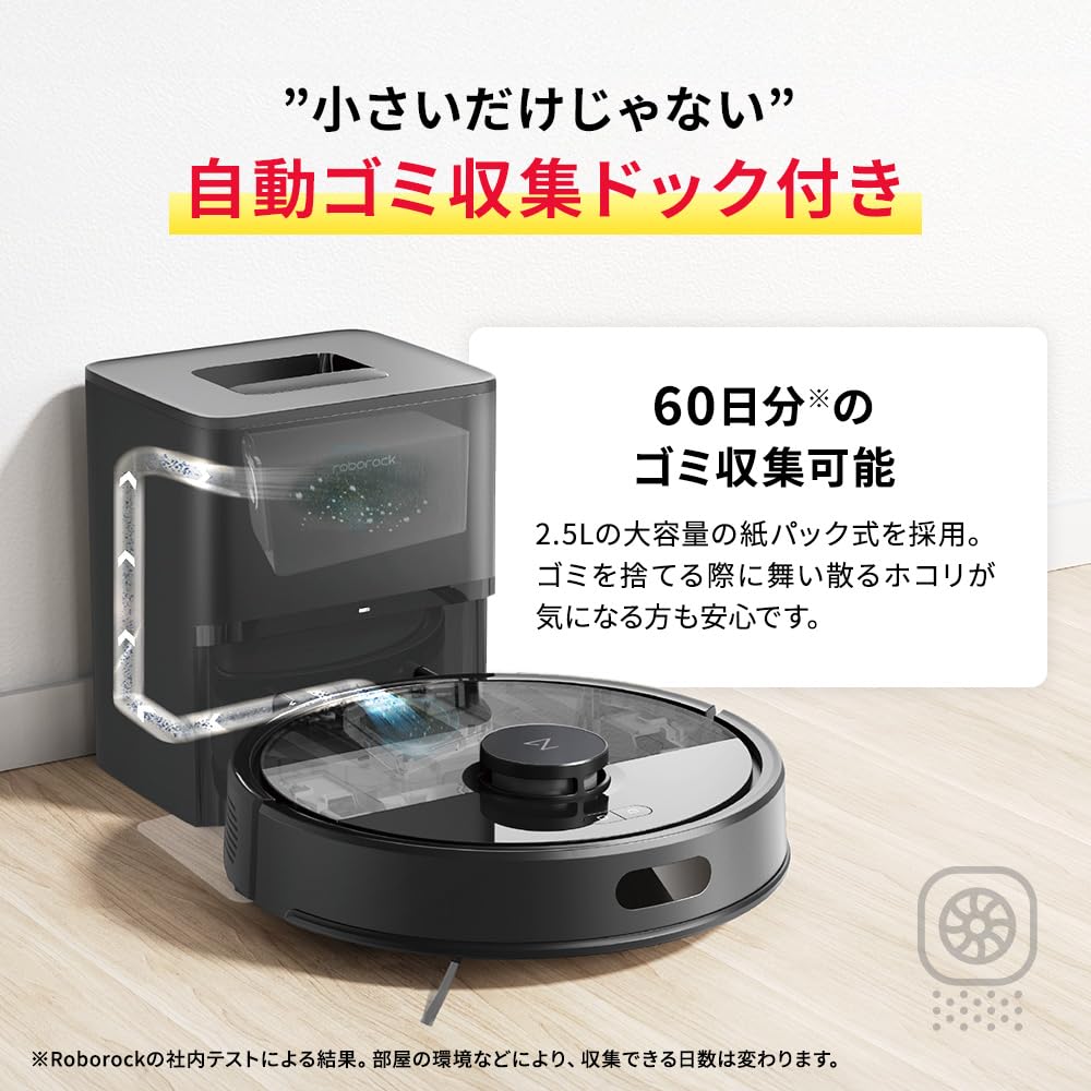 Amazon | 【2025年モデル】roborock Q7B+ ホワイト ロボロック
